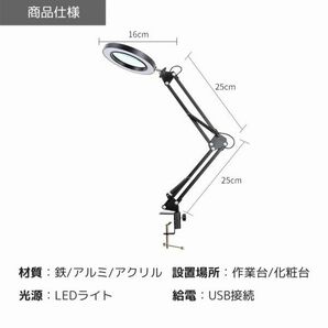 スタンドルーペ LED ライト付き クリップ式 USB給電 360°角度調整可能 拡大鏡 倍率8倍 3モード 10段階調光 読書 ネイル 自撮り gg0002の画像3