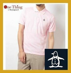 # new goods 63%OFF regular price 11,000- Munsingwear polo-shirt Golf S size short sleeves made in Japan One Thing by Munsingwear XSG1600A W794. pink including carriage.