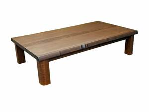 座卓 ローテーブル 150巾長方形 モダンタイプ 新和風座卓テーブル タモ・シオジ玉杢突板 DAITI-150 日本製