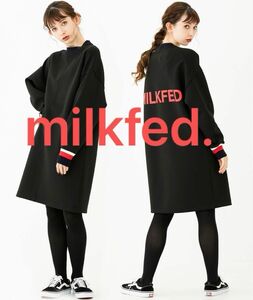 636 milkfed. 背中　ビッグロゴ スエット　長袖　ワンピース　大きいワンピース 黒 ブラック