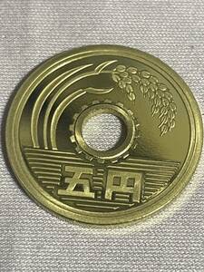 2007年　平成19年 プルーフ五円貨幣　硬貨 