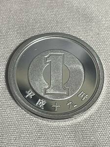 2007年 平成19年 プルーフ1円貨幣　硬貨 