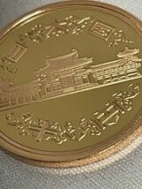 2012年 平成24年 5百円貨幣誕生30周年プルーフ貨幣セット出し　10円プルーフ貨幣_画像4