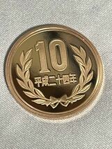 2012年 平成24年 5百円貨幣誕生30周年プルーフ貨幣セット出し　10円プルーフ貨幣_画像1