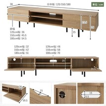 送料無料/即決 テレビ台 120 ブラック テレビボード 120 ワイド 脚付き 収納 保証付 テレビ台 ローボード 120 商品ID 2555522_画像9