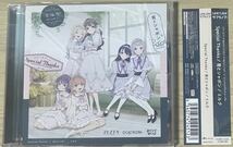 ■蓮ノ空女学院スクールアイドルクラブ「Special Thanks/青とシャボン/ミルク」CD ラブライブ! シリアル無し、特典カード無し_画像1