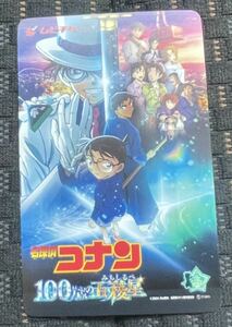 ■番号通知のみ 劇場版 名探偵コナン 100万ドルの五稜星 映画 ムビチケ 前売り券 大人 一般券