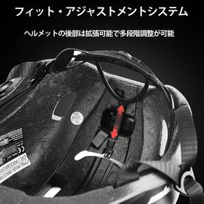 人気商品自転車用ヘルメット LEDライト 大人【57〜62cm】の画像5