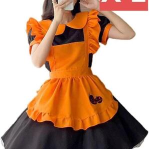 【新品】ハロウィン仮装 メイド服 カチューシャ オレンジ X Lサイズ