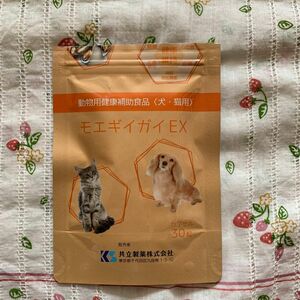 モエギイガイEX 動物用健康補助食品　開封済み