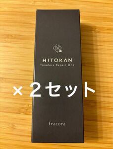 フラコラ HITOKAN タイムレスリペアワン 30ｇ