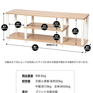 テレビ台 ローボード ワイド TVXBW アッシュホワイト×白 オーディオラック TVボード テレビラック ＋1000円でキャスター付き可能の画像6