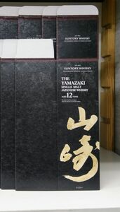 山崎１２年 カートン か(化粧箱)２枚即購入OK！！早い者勝ち！！