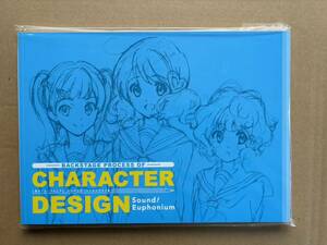 【新品未開封】【新品未開封】響け！ユーフォニアム キャラクターメイキングラフ集