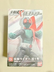 TF玩 N189　仮面ライダー　桜島　SHODO　旧1号　未使用　　　