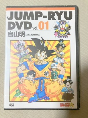 2025年最新】Yahoo!オークション -ジャンプ流 鳥山明の中古品 2025年最新】Yahoo!オークション -ジャンプ流 鳥山明の中古品