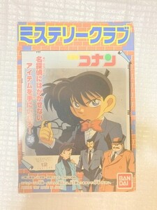 TF玩 2N135　　コナン　ミステリークラブ　食玩　プラモデル　フィギュア　当時物　未開封　名探偵コナン　　