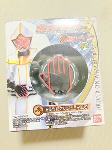 TF玩 N1170　仮面ライダー　白い魔法使い　ウィザードリング　食玩　SG　開封　未使用品　変身アイテム　　　