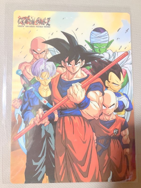 2025年最新】ドラゴンボール 下敷きの通販全商品一覧 - Yahoo 2025年最新】ドラゴンボール 下敷きの通販全商品一覧 - Yahoo