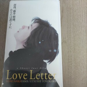 Love Letter. ビデオ。