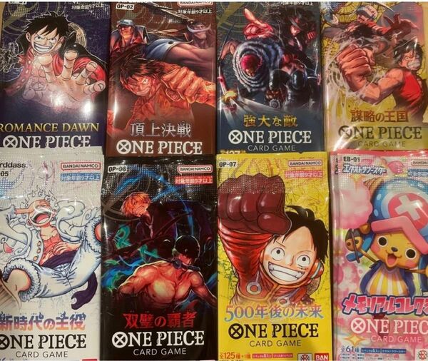 【再販 新品未開封】ONE PIECEカードゲーム 各ブースター6パック 合計48パックセット