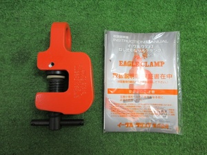 未使用品【 EAGLE CLANP / イーグルクランプ 】 SFC-2 ネジ式引張り用クランプ 2t 3-25mm ねじ式 吊り具 751