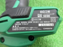 美品【 HITACHI / ヒタチ 】 WR16SE インパクトレンチ 100V 差込角12.7mm_画像7