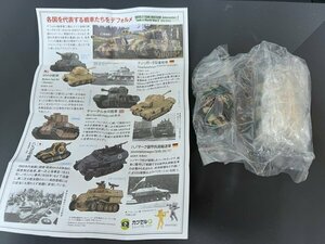 海洋堂 カプセルQ　ワールドタンクデフォルメ２　W.W.2 名戦車編　　ティーガーⅡ型重戦車（三色迷彩）