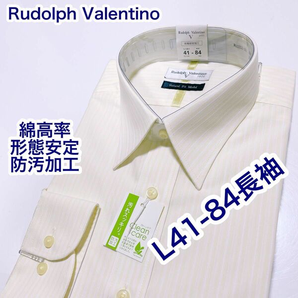 Rudolph Valentino 形態安定　長袖ワイシャツ　L 41-84