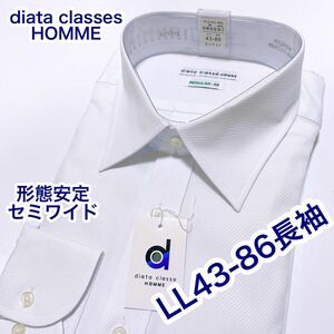 diata… 形態安定　長袖ワイシャツ　LL 43-86 セミワイド