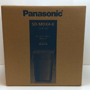 未使用品！ Panasonic 2024年製 ホームベーカリー Bistro 1斤タイプ SD-MDX4-K 生食パン 低糖質パン もち おうち乃が美 ビストロの画像2