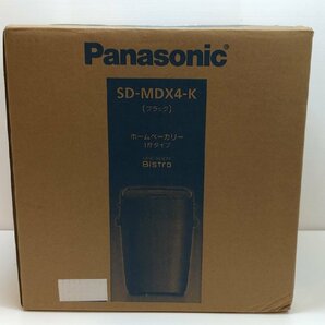 未使用品！ Panasonic 2024年製 ホームベーカリー Bistro 1斤タイプ SD-MDX4-K 生食パン 低糖質パン もち おうち乃が美 ビストロの画像1