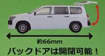 トヨタ プロボックス　ダークブルーマイカメタリック（G）　1/64　PROBOX　トイズキャビン　ガチャ　ガチャガチャ_画像5