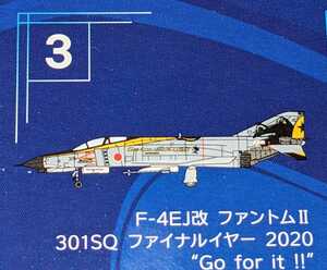 ③F-4EJ改 ファントムII 301SQ ファイナルイヤー 2020 'Go for it !!'　Ｆ－４ファントム２ハイライト　1/1444WORKSHOP Vol.41　エフトイズ