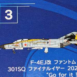 ③F-4EJ改 ファントムII 301SQ ファイナルイヤー 2020 'Go for it !!' Ｆ－４ファントム２ハイライト 1/144WORKSHOP Vol.41 エフトイズの画像1