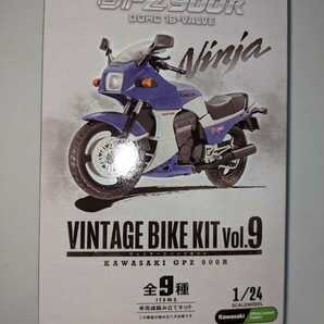 ⑨GPZ900R 1998年 A11 ライムグリーン×パールアルペンホワイト ヴインテージバイクキットVol.9 1/24 エフトイズ F-toys の画像5