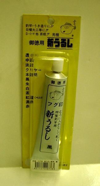 2025年最新】Yahoo!オークション -桜井釣漁具(スポーツ 2025年最新】Yahoo!オークション -桜井釣漁具(スポーツ