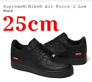 Supreme × Nike Air Force 1 Low 25cm シュプリーム ナイキ ブラック