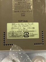 U004063 イブサンローランクチュール クルール パレット モン パリ プルメティ 1 アイシャドウ 1回使用 箱なし 中古品 送料140円 _画像3