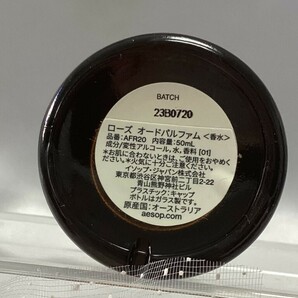 U004095 イソップ ローズ オードパルファム 香水 50ml 未使用品 送料350円 の画像4