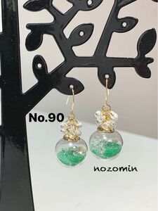 ハンドメイドピアス　貝殻入りガラス玉ピアス　グリーン