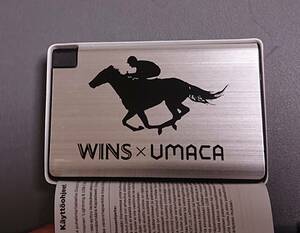 JRA：UMACA会員限定A賞モバイルバッテリー