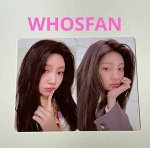 ILLIT whosfan ラキドロ購入特典トレカ　2種セット　ウォンヒ