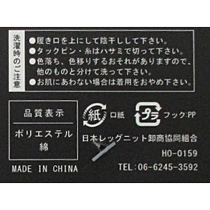 ビジネスソックス 紺 5足セット メンズ size25-26cm 綿混素材の画像4