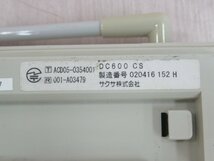 ΩZZC 1654 o 保証有 サクサ Saxa DC600 PS + DC600 CS デジタルコードレスセット 電池付・祝10000！取引突破！_画像9