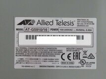 ▲Ω 新LB 0045k 保証有 Allied Telesis【 AT-GS910/16 】アライドテレシス CentreCOM ギガビットイーサネット・スイッチ 通電確認済_画像10