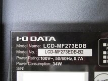 Ω 新M 0108k 保証有 IO-DATA【 LCD-MF273EDB 】27型ワイド液晶ディスプレイ 広視野角ADSパネル 4辺極細フレーム_画像10