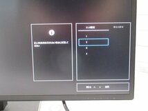 Ω 新M 0108k 保証有 IO-DATA【 LCD-MF273EDB 】27型ワイド液晶ディスプレイ 広視野角ADSパネル 4辺極細フレーム_画像9