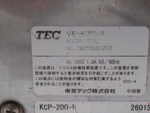 Ω 新DK3 0493♪ 保証有 TEC【 KCP-200 + KCPKB-200 + KCPWLN-200-R 】東芝テック キッチンプリンタ + 操作パネル + KCPステーション_画像8