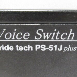 Ω 新F 0113♪ 保証有 Pride Tech【 PS-51 Jplus 】プライドテック/アイ・マーキュリー 光回線用ミラーポート付Voiceスイッチの画像6